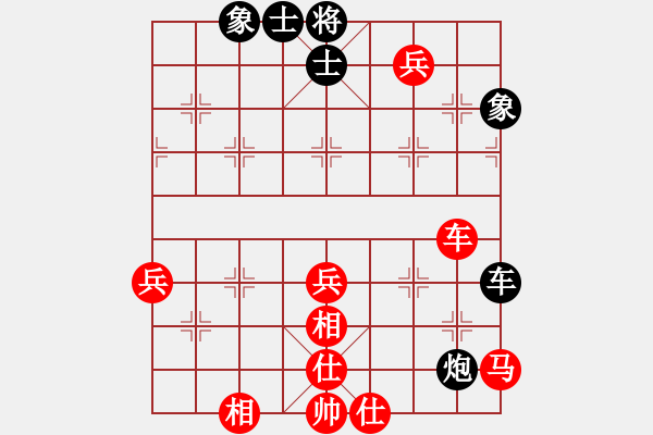 象棋棋譜圖片：王隱(日帥)-和-等一手(月將) - 步數(shù)：80 