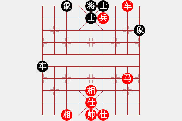 象棋棋譜圖片：王隱(日帥)-和-等一手(月將) - 步數(shù)：90 