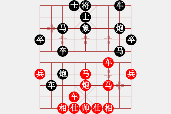 象棋棋譜圖片：海上天(9段)-勝-lkpojh(3段)中炮過河車七路馬對屏風(fēng)馬兩頭蛇 紅左橫車兌三兵對黑高右炮 - 步數(shù)：30 