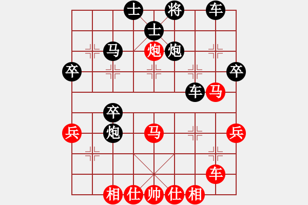 象棋棋譜圖片：海上天(9段)-勝-lkpojh(3段)中炮過河車七路馬對屏風(fēng)馬兩頭蛇 紅左橫車兌三兵對黑高右炮 - 步數(shù)：40 