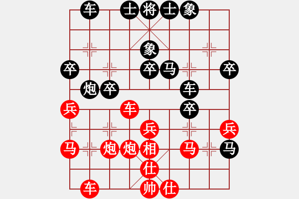 象棋棋譜圖片：一步一殺(5r)-勝-凌海利刃(4段) - 步數(shù)：30 