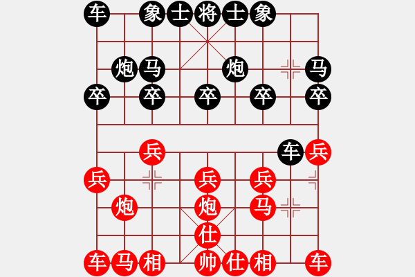 象棋棋譜圖片：張偉利先勝假老練.pgn - 步數(shù)：10 