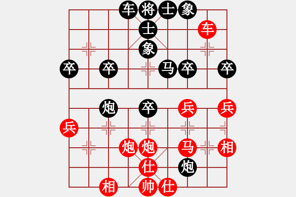 象棋棋譜圖片：張偉利先勝假老練.pgn - 步數(shù)：40 