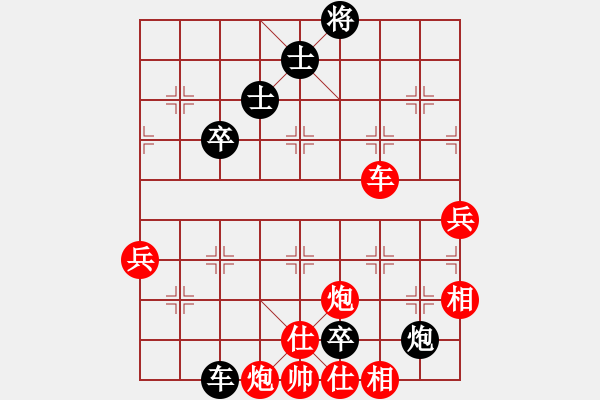 象棋棋譜圖片：張偉利先勝假老練.pgn - 步數(shù)：90 