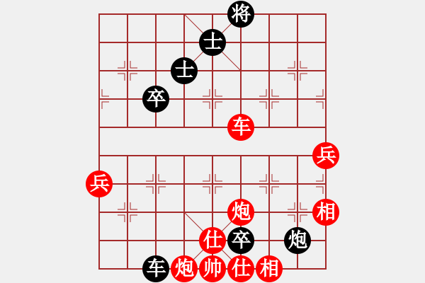 象棋棋譜圖片：張偉利先勝假老練.pgn - 步數(shù)：91 