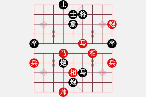 象棋棋譜圖片：炎上(日帥)-勝-甘肅總動員(天帝)過宮炮對進(jìn)左馬 - 步數(shù)：110 