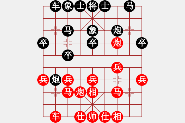 象棋棋譜圖片：炎上(日帥)-勝-甘肅總動員(天帝)過宮炮對進(jìn)左馬 - 步數(shù)：20 