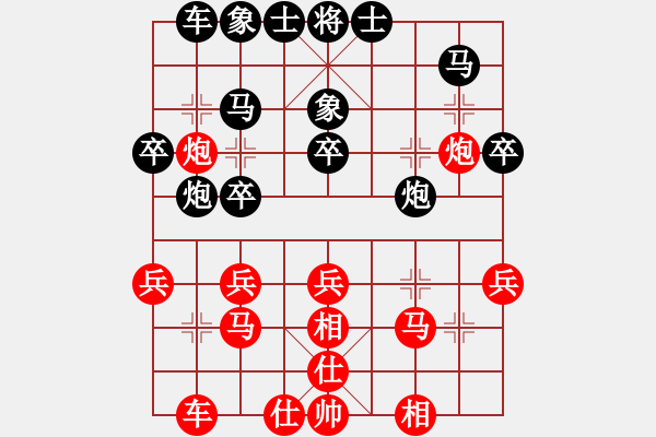 象棋棋譜圖片：炎上(日帥)-勝-甘肅總動員(天帝)過宮炮對進(jìn)左馬 - 步數(shù)：30 