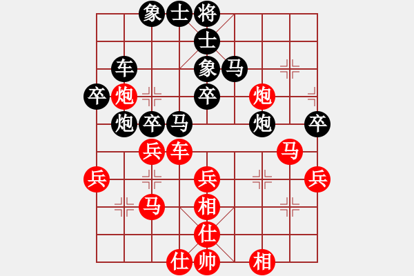 象棋棋譜圖片：炎上(日帥)-勝-甘肅總動員(天帝)過宮炮對進(jìn)左馬 - 步數(shù)：40 