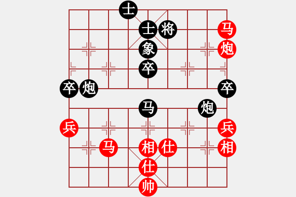 象棋棋譜圖片：炎上(日帥)-勝-甘肅總動員(天帝)過宮炮對進(jìn)左馬 - 步數(shù)：80 