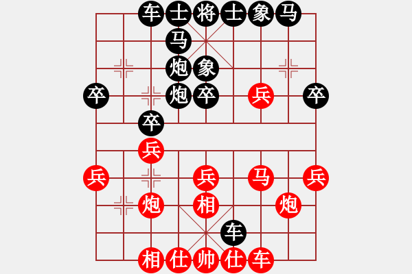 象棋棋譜圖片：汪振平 先負(fù) 姚洪新 - 步數(shù)：30 