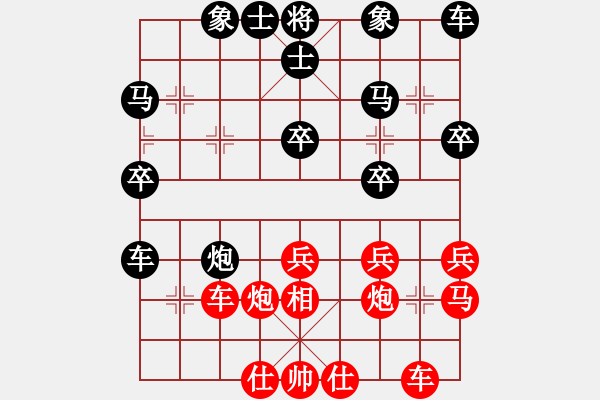 象棋棋谱图片：煤矿体协 程龙 胜 山西 梁辉远 - 步数：40 