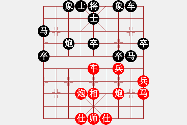 象棋棋谱图片：煤矿体协 程龙 胜 山西 梁辉远 - 步数：50 