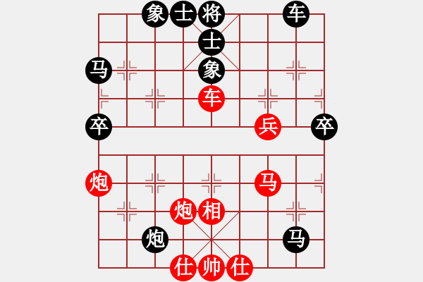 象棋棋谱图片：煤矿体协 程龙 胜 山西 梁辉远 - 步数：60 