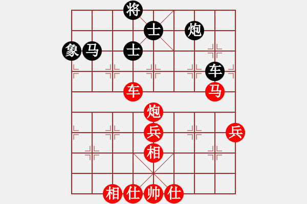 象棋棋譜圖片：第14輪1-2廣州時(shí)鳳蘭先勝北京九重匯唐丹 - 步數(shù)：70 