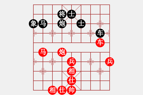 象棋棋谱图片：第14轮1-2广州时凤兰先胜北京九重汇唐丹 - 步数：99 