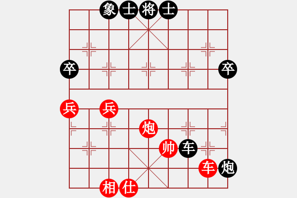 象棋棋谱图片：大战三月(6星)-负-xqksmksm(4星) - 步数：90 