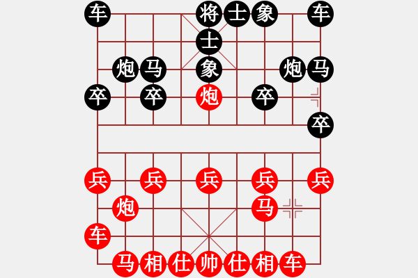 象棋棋譜圖片：蘭精靈(2段)-和-小左(2段) - 步數(shù)：10 