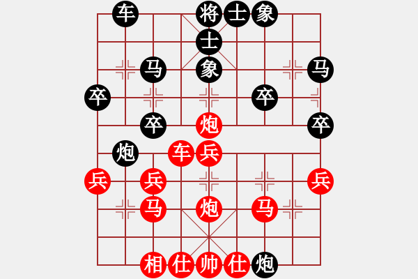 象棋棋譜圖片：蘭精靈(2段)-和-小左(2段) - 步數(shù)：30 