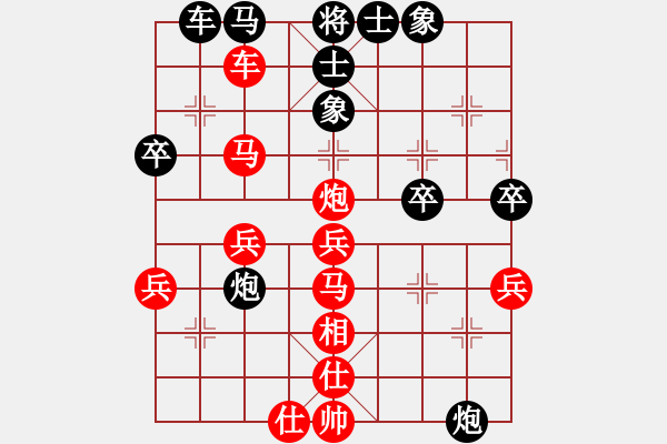 象棋棋譜圖片：蘭精靈(2段)-和-小左(2段) - 步數(shù)：50 