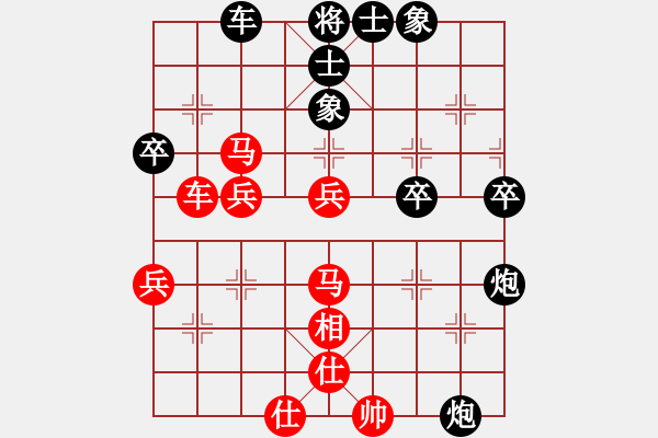 象棋棋譜圖片：蘭精靈(2段)-和-小左(2段) - 步數(shù)：60 