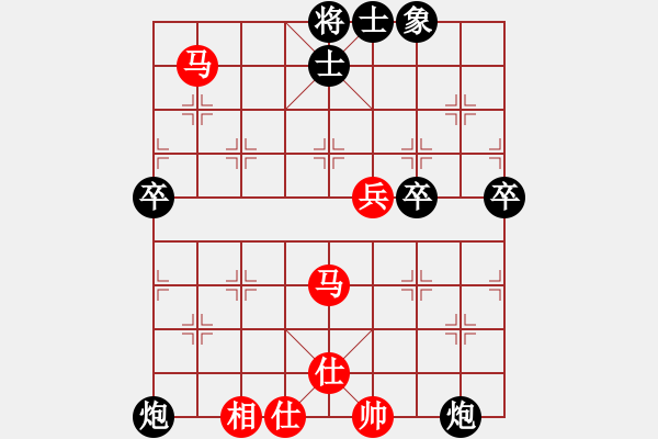 象棋棋譜圖片：蘭精靈(2段)-和-小左(2段) - 步數(shù)：70 