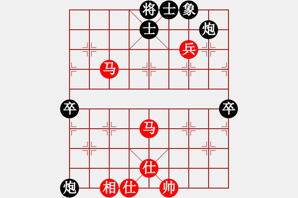 象棋棋譜圖片：蘭精靈(2段)-和-小左(2段) - 步數(shù)：77 