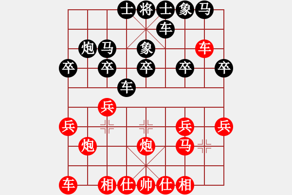 象棋棋譜圖片：[快13]浩軒爺 先勝 [快12]趙愛軍 - 步數(shù)：20 