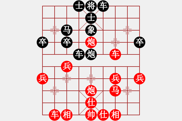 象棋棋譜圖片：[快13]浩軒爺 先勝 [快12]趙愛軍 - 步數(shù)：40 