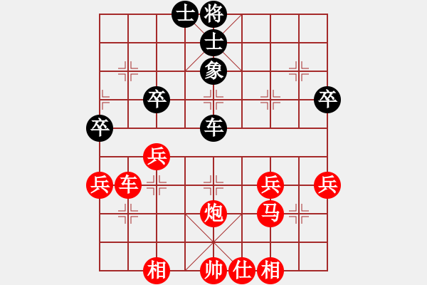 象棋棋譜圖片：[快13]浩軒爺 先勝 [快12]趙愛軍 - 步數(shù)：50 