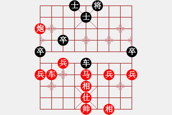 象棋棋譜圖片：[快13]浩軒爺 先勝 [快12]趙愛軍 - 步數(shù)：60 