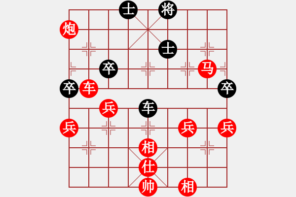 象棋棋譜圖片：[快13]浩軒爺 先勝 [快12]趙愛軍 - 步數(shù)：70 