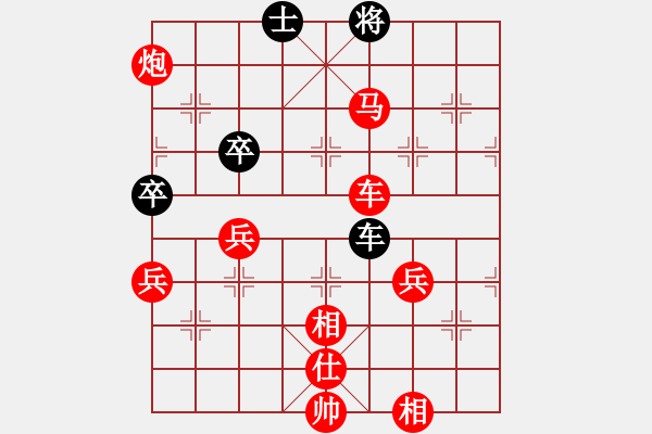 象棋棋譜圖片：[快13]浩軒爺 先勝 [快12]趙愛軍 - 步數(shù)：80 