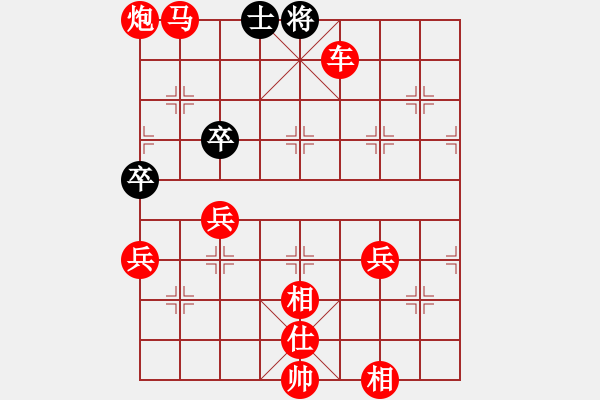 象棋棋譜圖片：[快13]浩軒爺 先勝 [快12]趙愛軍 - 步數(shù)：90 