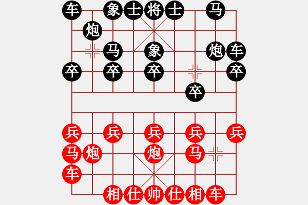 象棋棋譜圖片：葬心紅負(fù)夏激揚〖中炮對進(jìn)右馬〗｛注｝ - 步數(shù)：10 