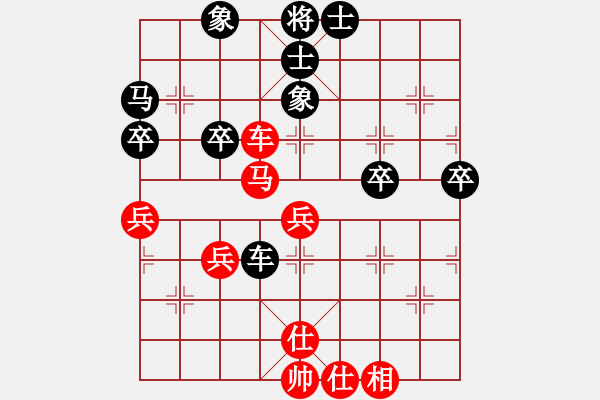 象棋棋譜圖片：葬心紅負(fù)夏激揚〖中炮對進(jìn)右馬〗｛注｝ - 步數(shù)：50 