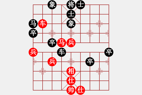 象棋棋譜圖片：葬心紅負(fù)夏激揚〖中炮對進(jìn)右馬〗｛注｝ - 步數(shù)：60 