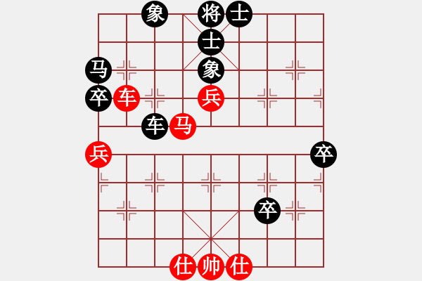 象棋棋譜圖片：葬心紅負(fù)夏激揚〖中炮對進(jìn)右馬〗｛注｝ - 步數(shù)：70 