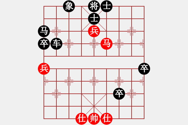 象棋棋譜圖片：葬心紅負(fù)夏激揚〖中炮對進(jìn)右馬〗｛注｝ - 步數(shù)：74 