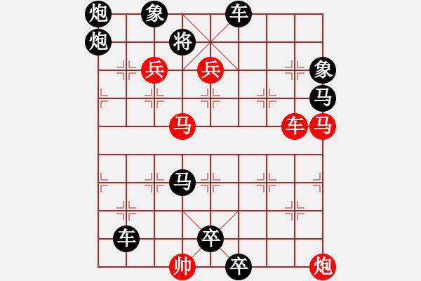 象棋棋譜圖片：滿園芳菲 劉漢夫擬局 - 步數(shù)：0 