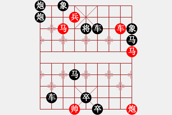 象棋棋譜圖片：滿園芳菲 劉漢夫擬局 - 步數(shù)：10 