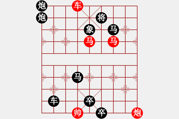 象棋棋譜圖片：滿園芳菲 劉漢夫擬局 - 步數(shù)：30 