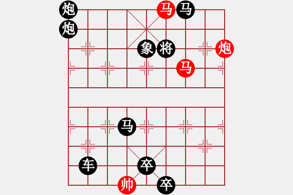 象棋棋譜圖片：滿園芳菲 劉漢夫擬局 - 步數(shù)：40 