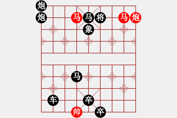 象棋棋譜圖片：滿園芳菲 劉漢夫擬局 - 步數(shù)：45 