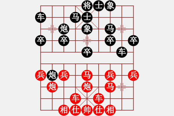 象棋棋譜圖片：bbboy002(2舵)-勝-炎亭棋手(9舵) - 步數(shù)：20 