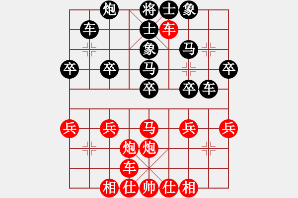 象棋棋譜圖片：bbboy002(2舵)-勝-炎亭棋手(9舵) - 步數(shù)：30 