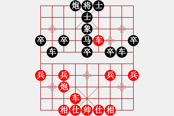 象棋棋譜圖片：bbboy002(2舵)-勝-炎亭棋手(9舵) - 步數(shù)：40 