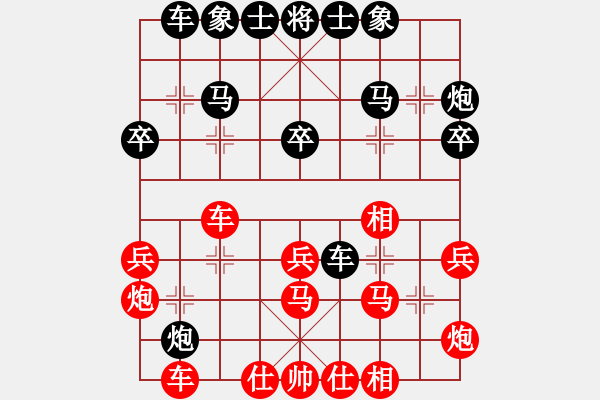 象棋棋譜圖片：羽扇綸巾 對(duì) 亂戰(zhàn)取勝 - 步數(shù)：30 