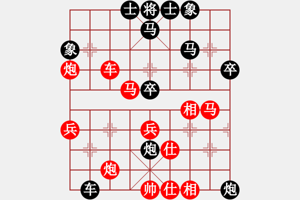 象棋棋譜圖片：羽扇綸巾 對(duì) 亂戰(zhàn)取勝 - 步數(shù)：50 