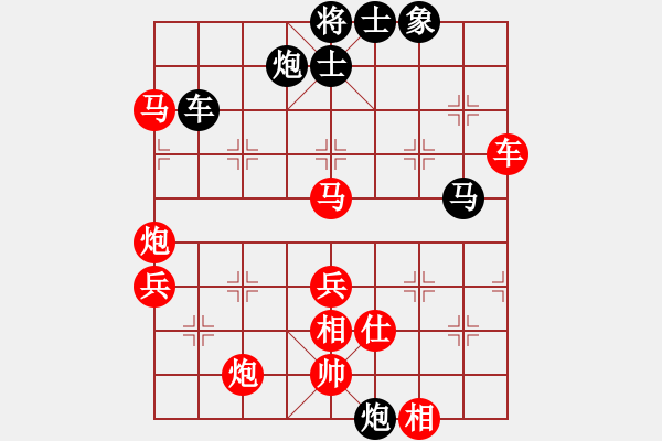 象棋棋譜圖片：羽扇綸巾 對(duì) 亂戰(zhàn)取勝 - 步數(shù)：70 